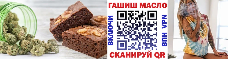Купить где  Саянск  Cannafood марихуана 