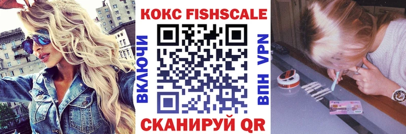 Купить  Саянск  COCAIN 98% 