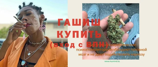 ALPHA PVP Дмитров