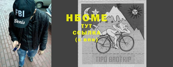 наркотики Дмитровск