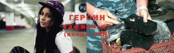 гидра Ступино