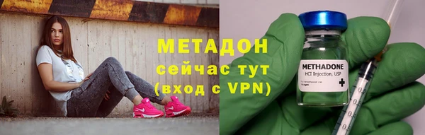 ALPHA PVP Дмитров