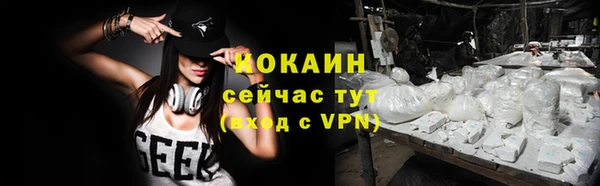 ALPHA PVP Дмитров
