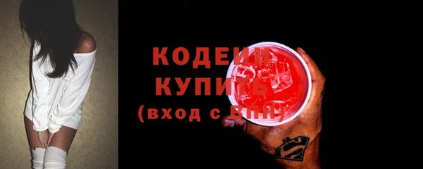 ALPHA PVP Дмитров