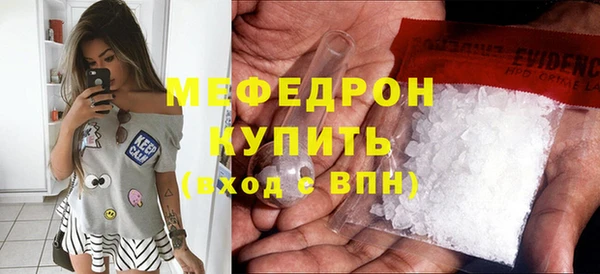 mix Струнино