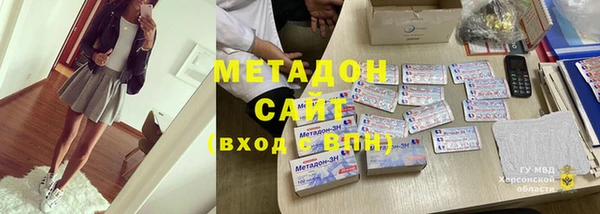 наркотики Дмитровск