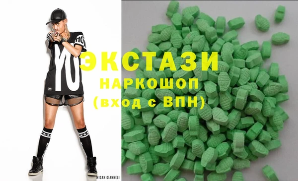 ALPHA PVP Дмитров