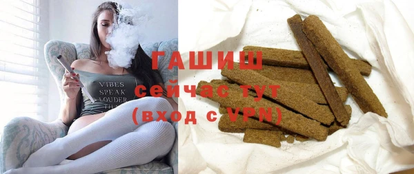 ALPHA PVP Дмитров
