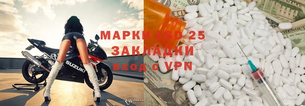 ALPHA PVP Дмитров