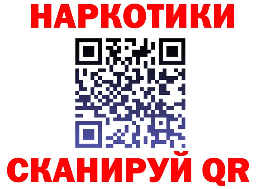 COCAIN VHQ как зайти это гидра Саянск