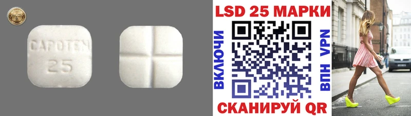 ЛСД экстази кислота  Купить где  Саянск 