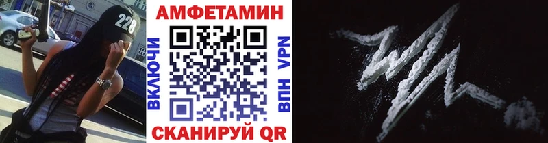Купить  Саянск  Метамфетамин кристалл 