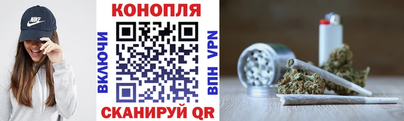 Канабис план  Купить  Саянск 